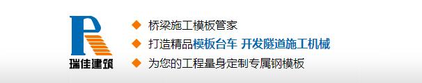西安襯砌臺(tái)車(chē)銷(xiāo)售 西安襯砌臺(tái)車(chē)銷(xiāo)售
